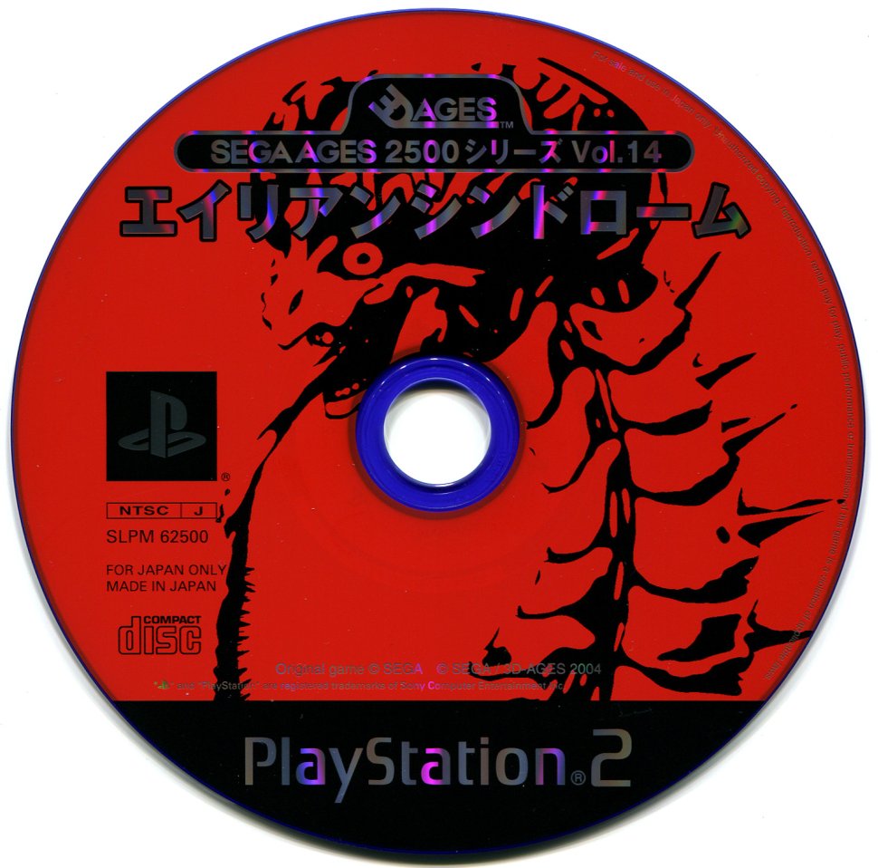 Raido's Stuff - PS2 - SEGA AGES 2500 Series Vol.14: Alien Syndrome