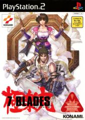 ps2_7blades_front