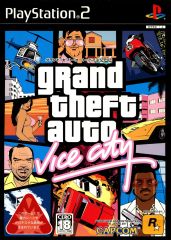 ps2_gtavc_front