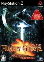 ps2_hungryghosts_front