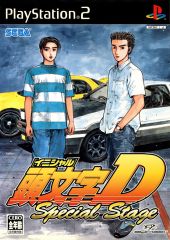 ps2_initiald_front