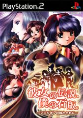 ps2_kanoden_front