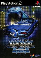 ps2_lowrider_front