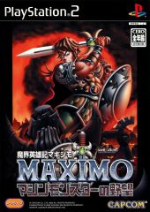 ps2_maximo2_front