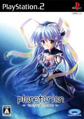 ps2_planetarian_front