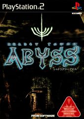 ps2_shadow_tower_abyss_front