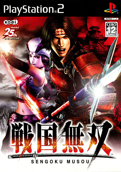 Raido's Stuff - PS2 - Sengoku Musō